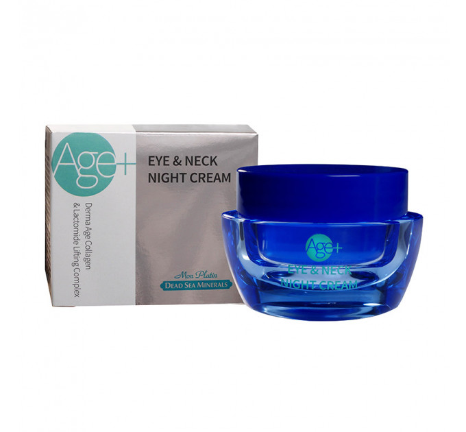 Mon Platin DSM Eye & Neck night cream ночной крем для глаз и шеи c коллагеном и гиалуроном + Lactomide (лифтинг комплекс)